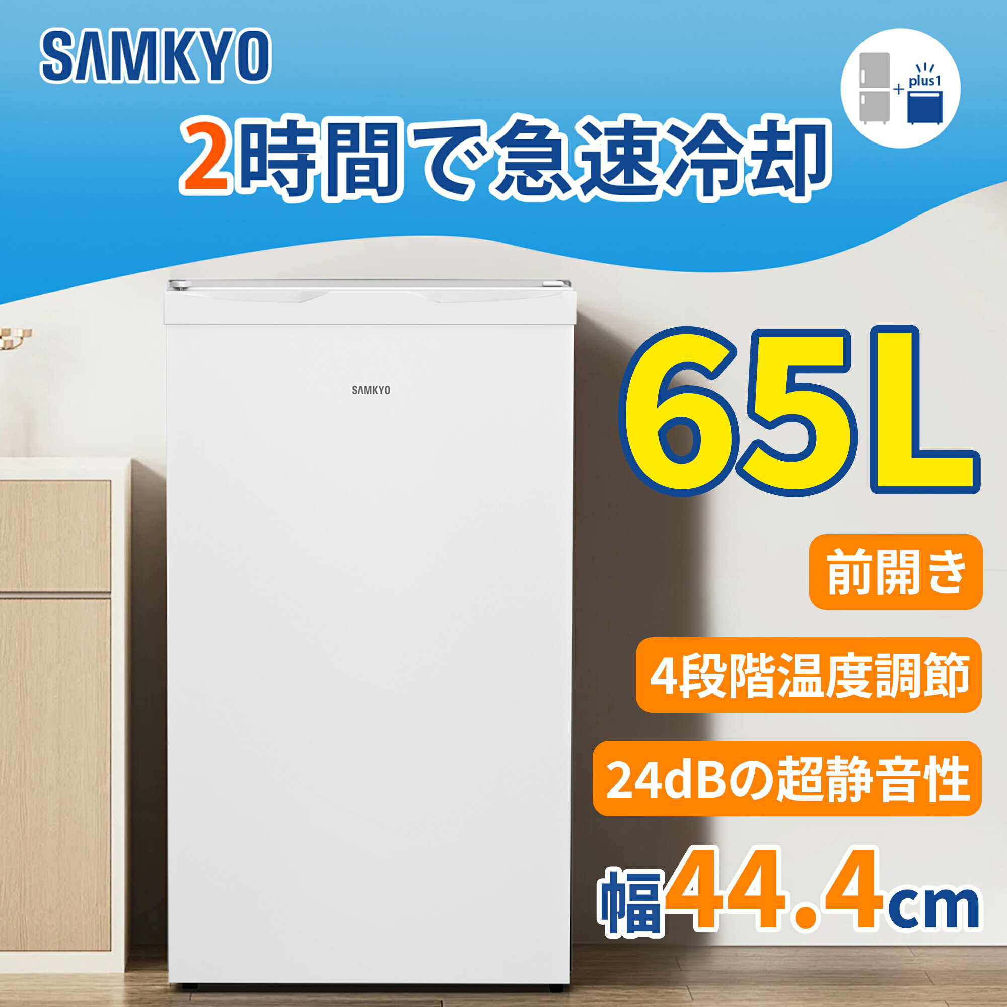 ��12/27 ǯ�����ꥻ������ǰ��͢�20,990�ߡ�SAMKYO ����� 65L 2���ֵ��� ����ѥ��� ����� ������ ���� ��Ǯŷ�� ������ �����餷 ...