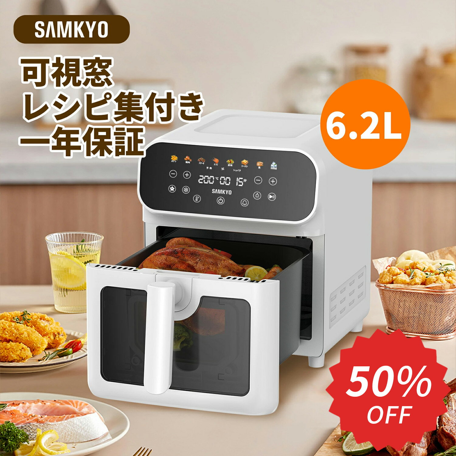 【3/3 楽天スーパー先行セール★最安値⇒9,990円】SAMKYO ノンフライヤー 6.2L 大容 ...