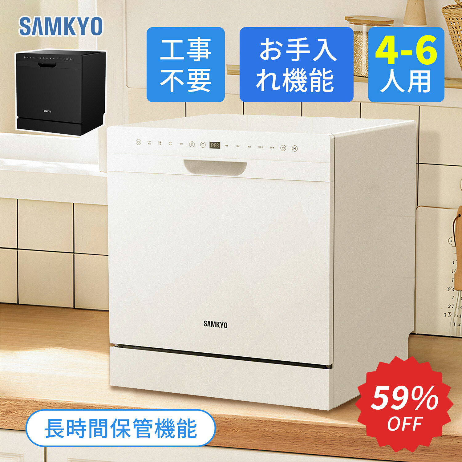 商品画像
