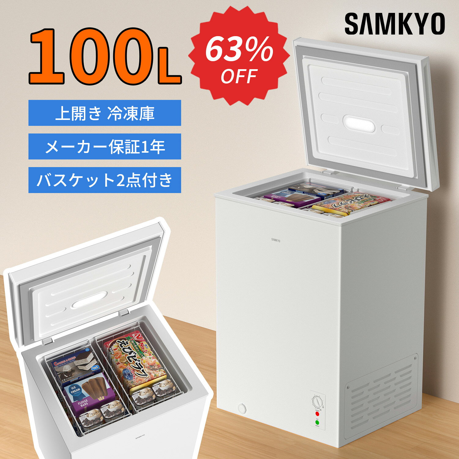 ☆とど様専用☆GLASON 冷凍庫 3段引き出し シルバー ☆とど☆GLASON