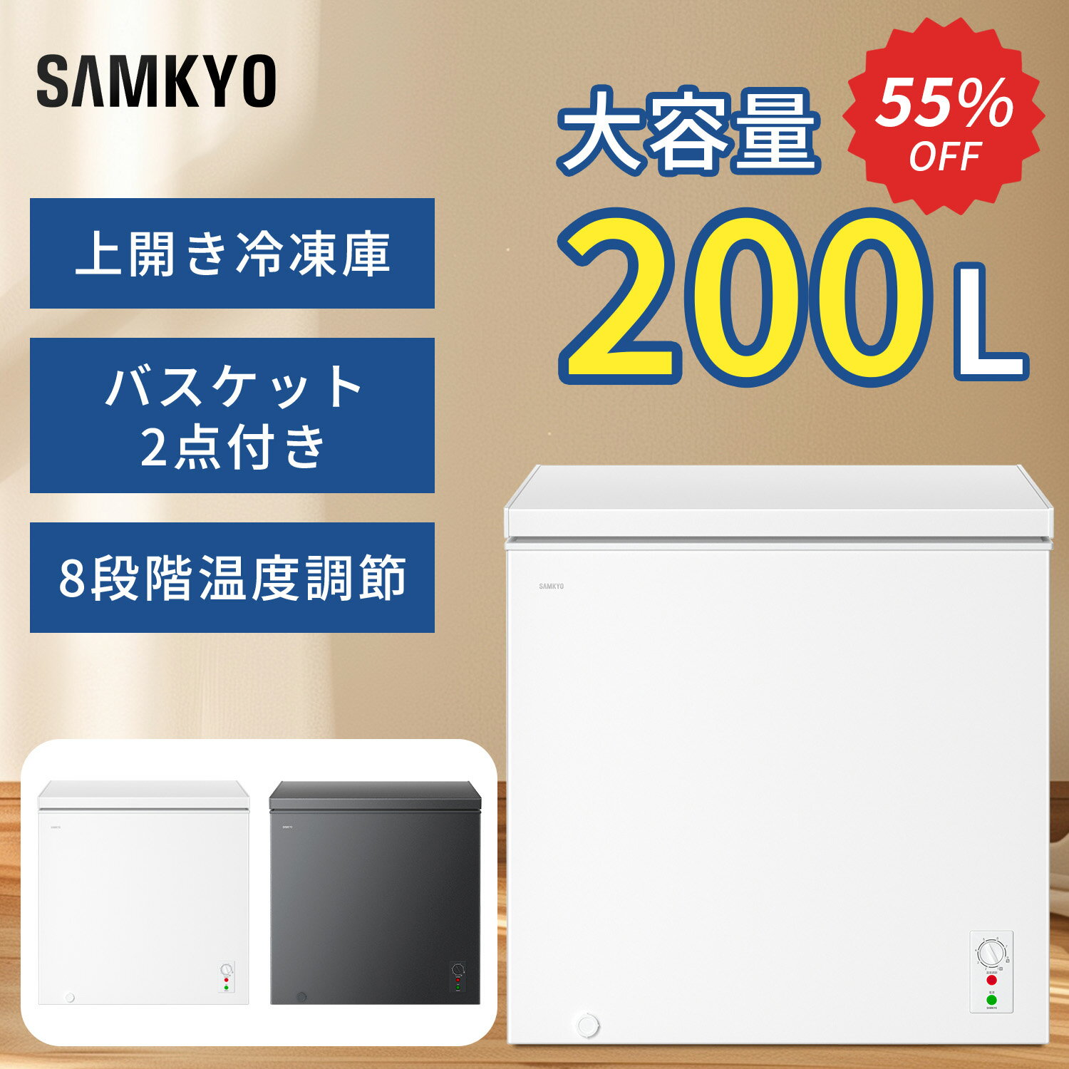 楽天市場】200l 冷凍庫200vの通販