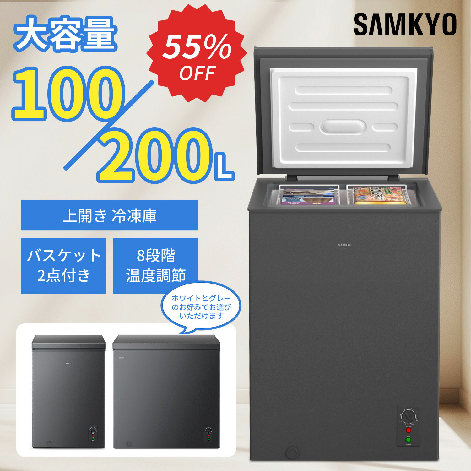 楽天市場】冷蔵庫（奥行（cm）80 ～ 89.9）の通販
