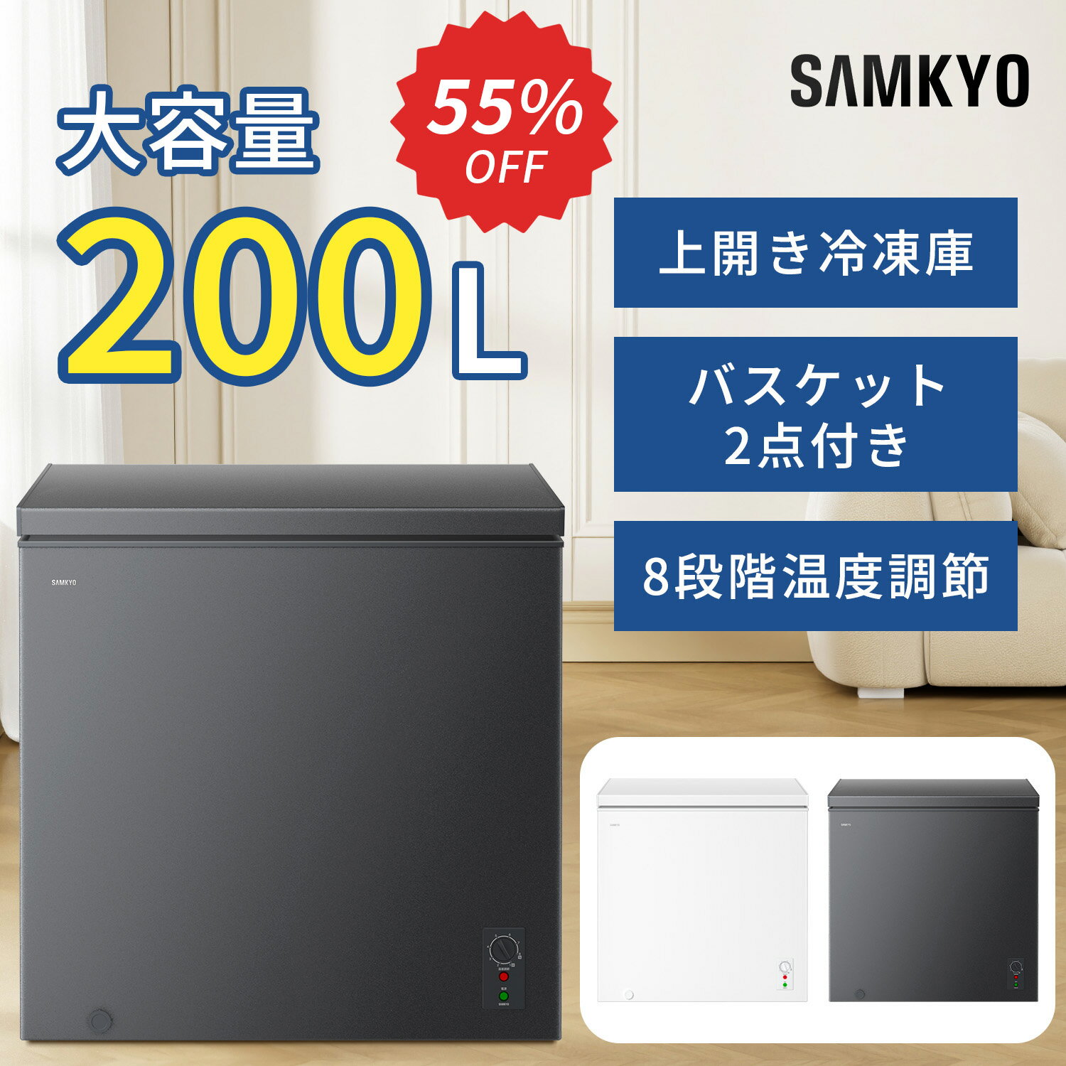 楽天市場】200l 冷凍庫（キッチン家電｜家電）の通販