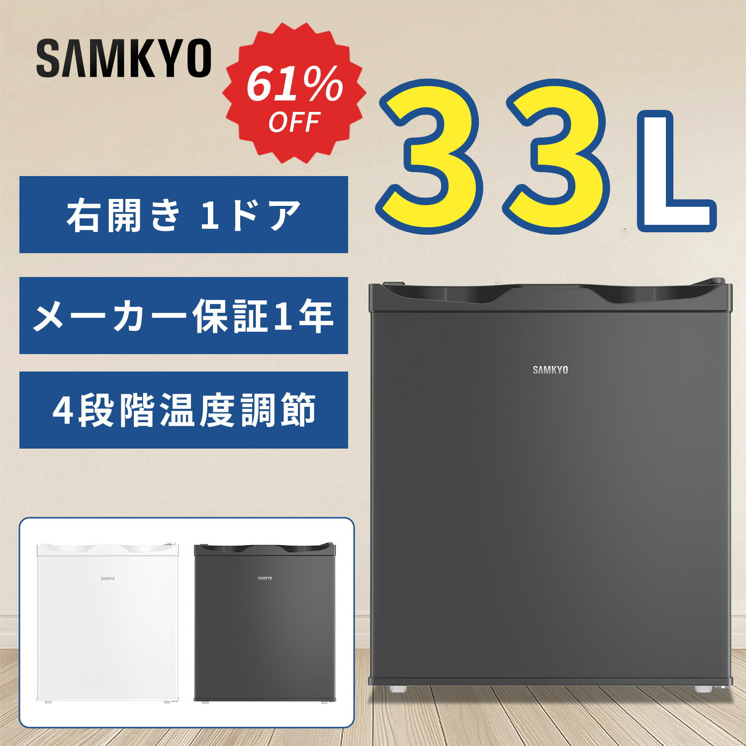 楽天市場】冷凍庫（高さ（cm）50 ～ 59.9）（冷蔵庫・冷凍庫｜キッチン