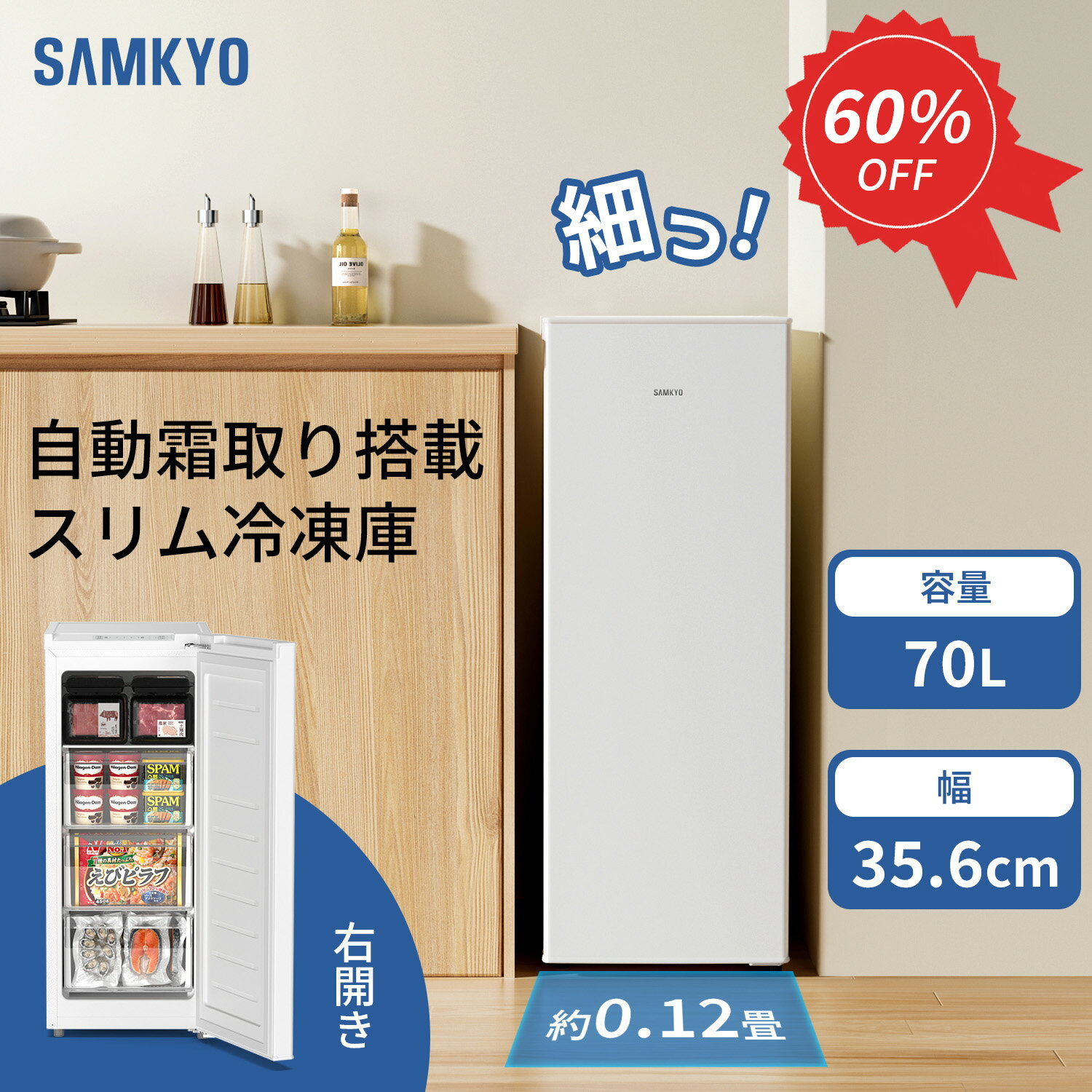 楽天市場】s cubism 冷蔵庫の通販