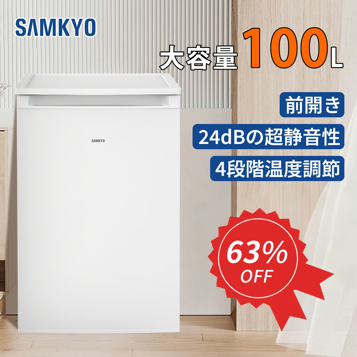 楽天市場】SANYO 冷凍庫の通販