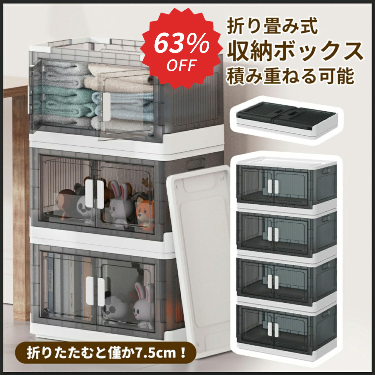 【3/8 SS応援★最安値】COOSOT 収納ボックス 折りたたみ 左右開き式 大容量 積み重ね 蓋付き 収納ケース 強い耐荷重 キャスター付き クリアケース 組立簡単 多機能 1年保証