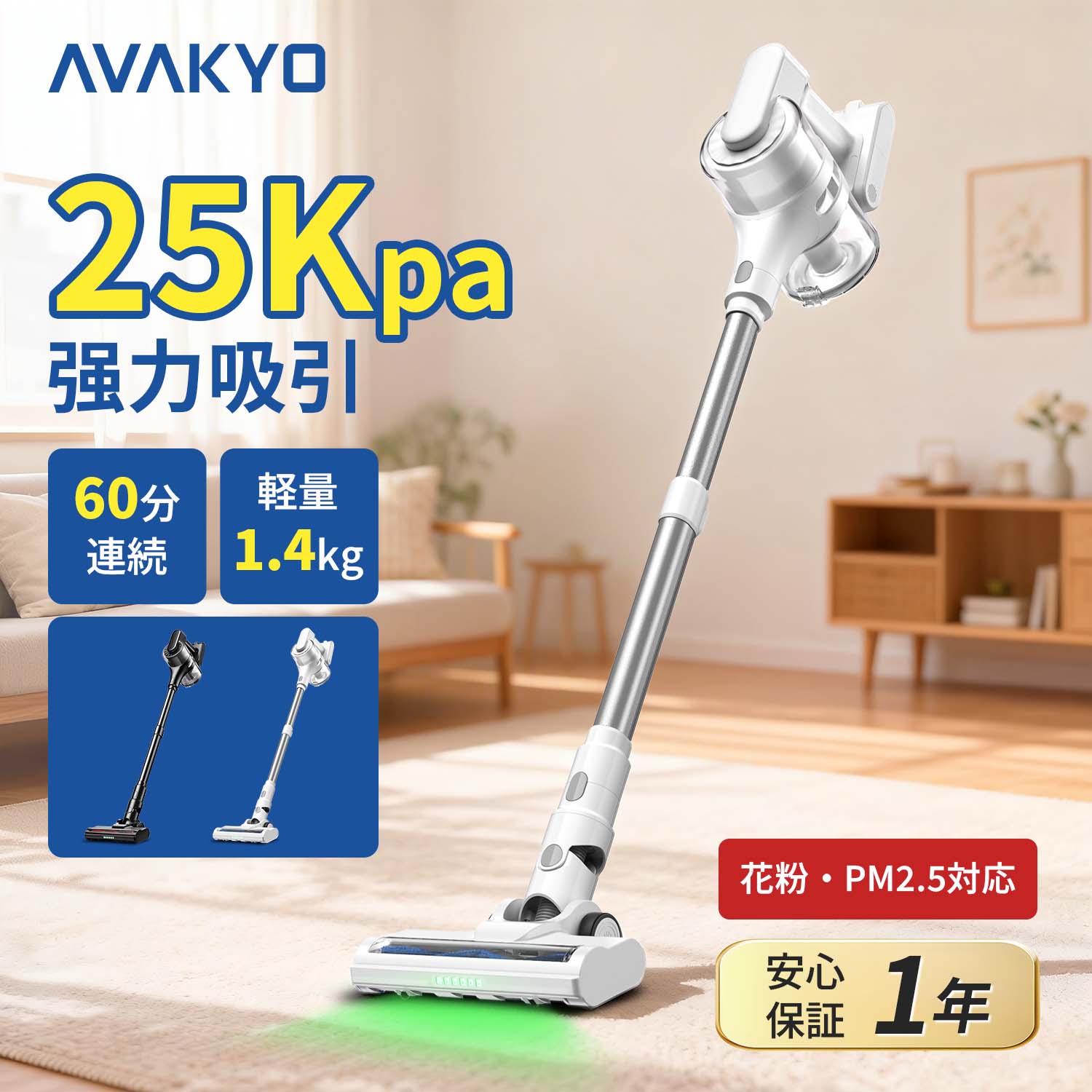楽天市場】掃除機 コードレス ledライトの通販