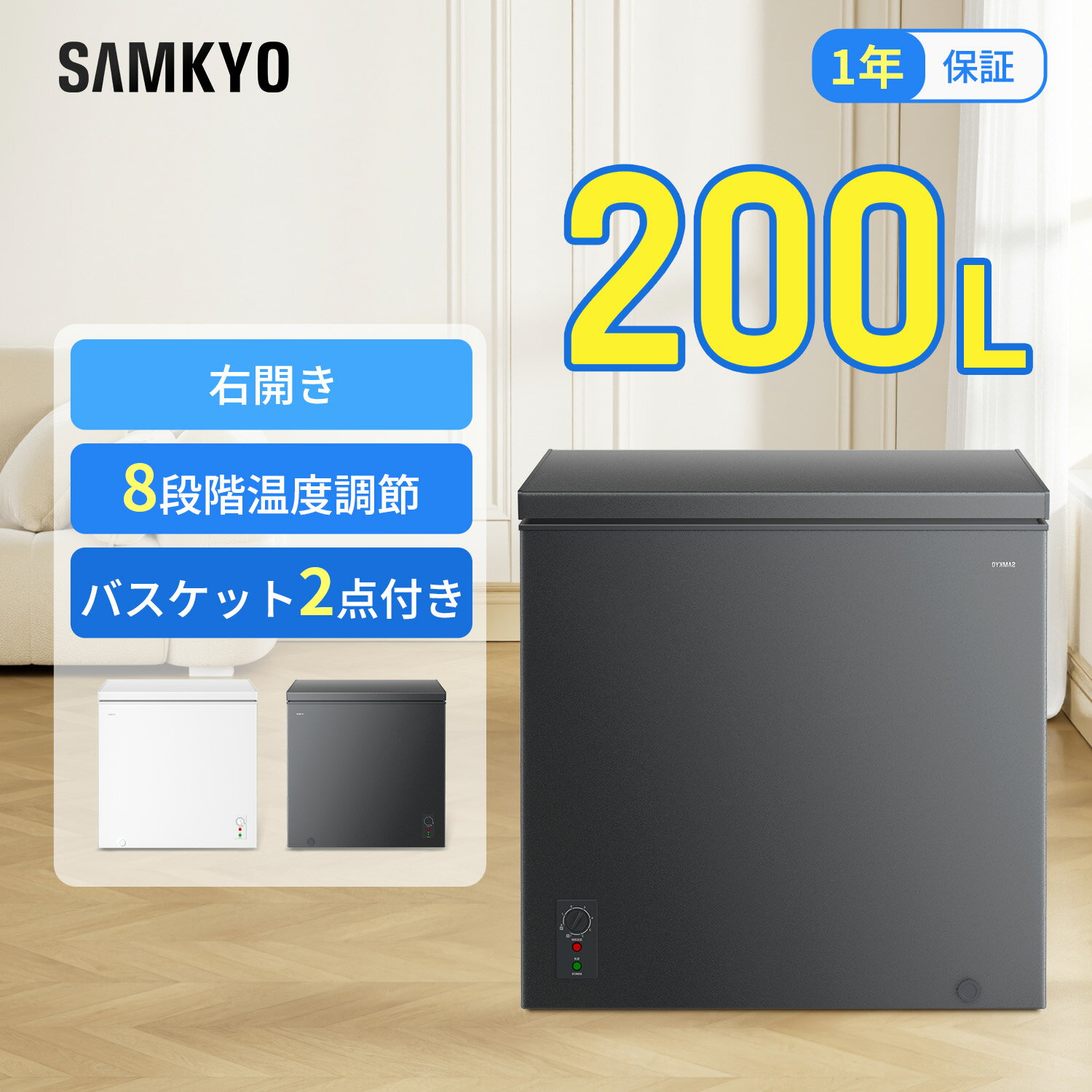 楽天市場】200l 冷凍庫200vの通販
