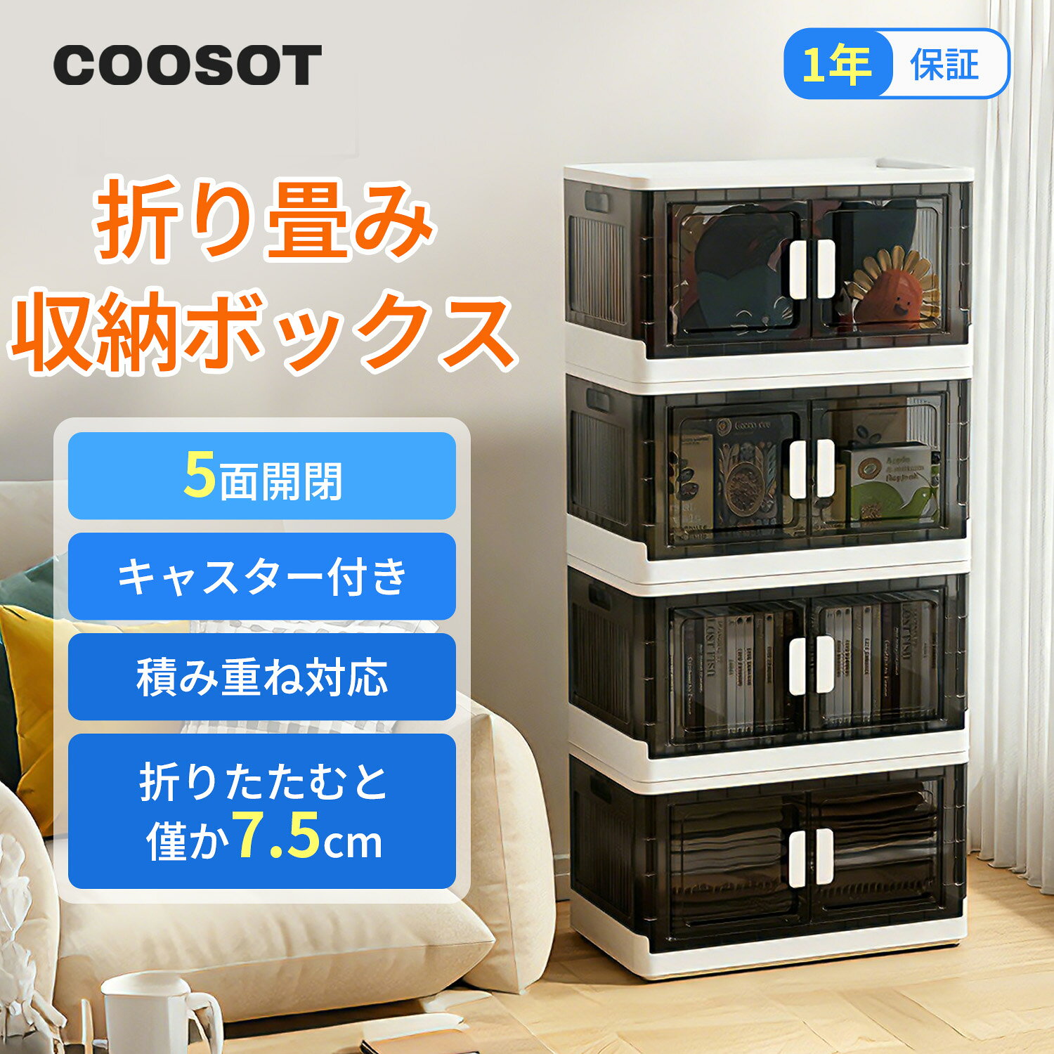 楽天市場】収納ボックス 折りたたみ 大容量（カラー透明）（収納ケース 