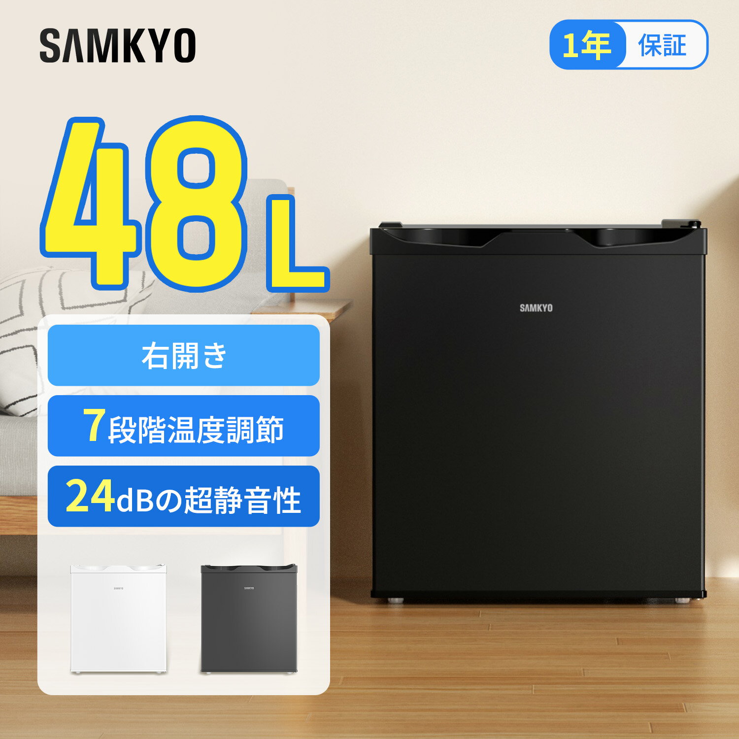 楽天市場】キムチ 冷蔵庫 小型の通販