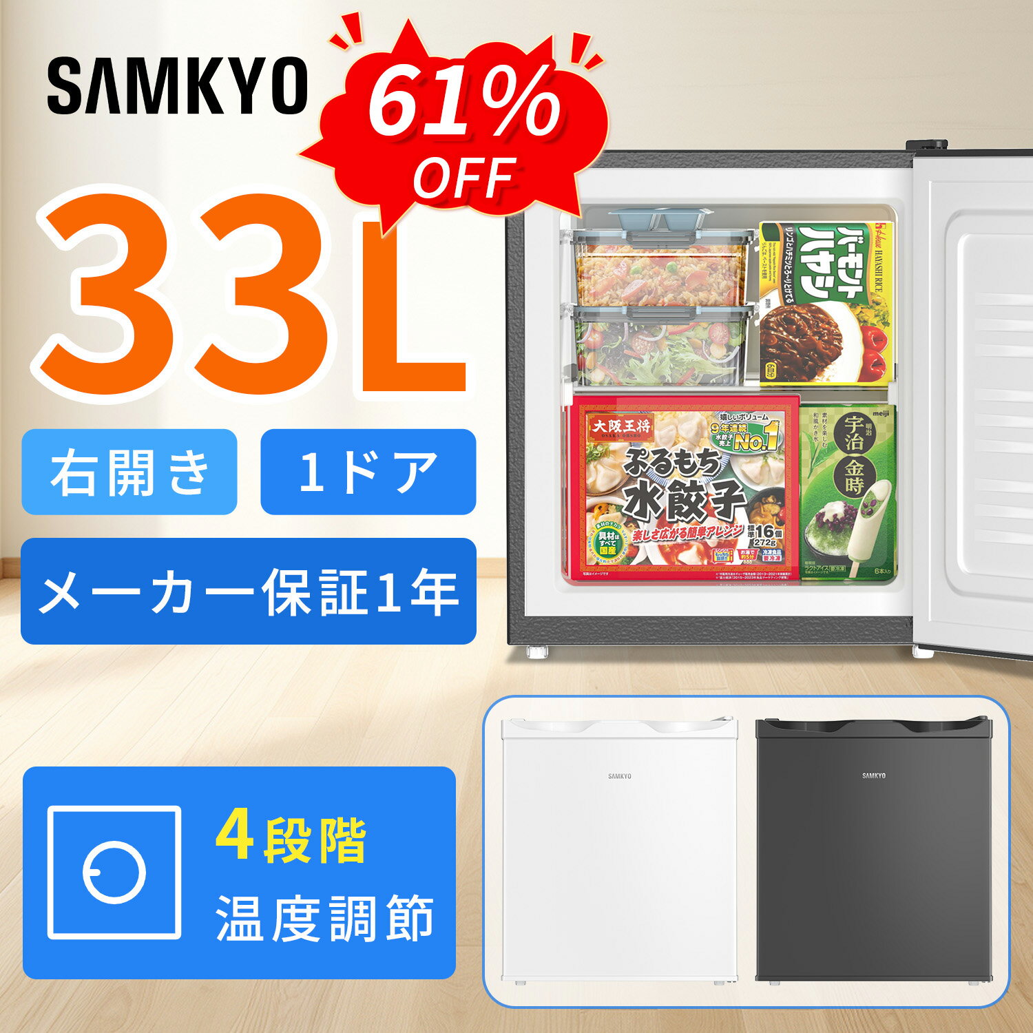 楽天市場】SANYO 冷凍庫の通販