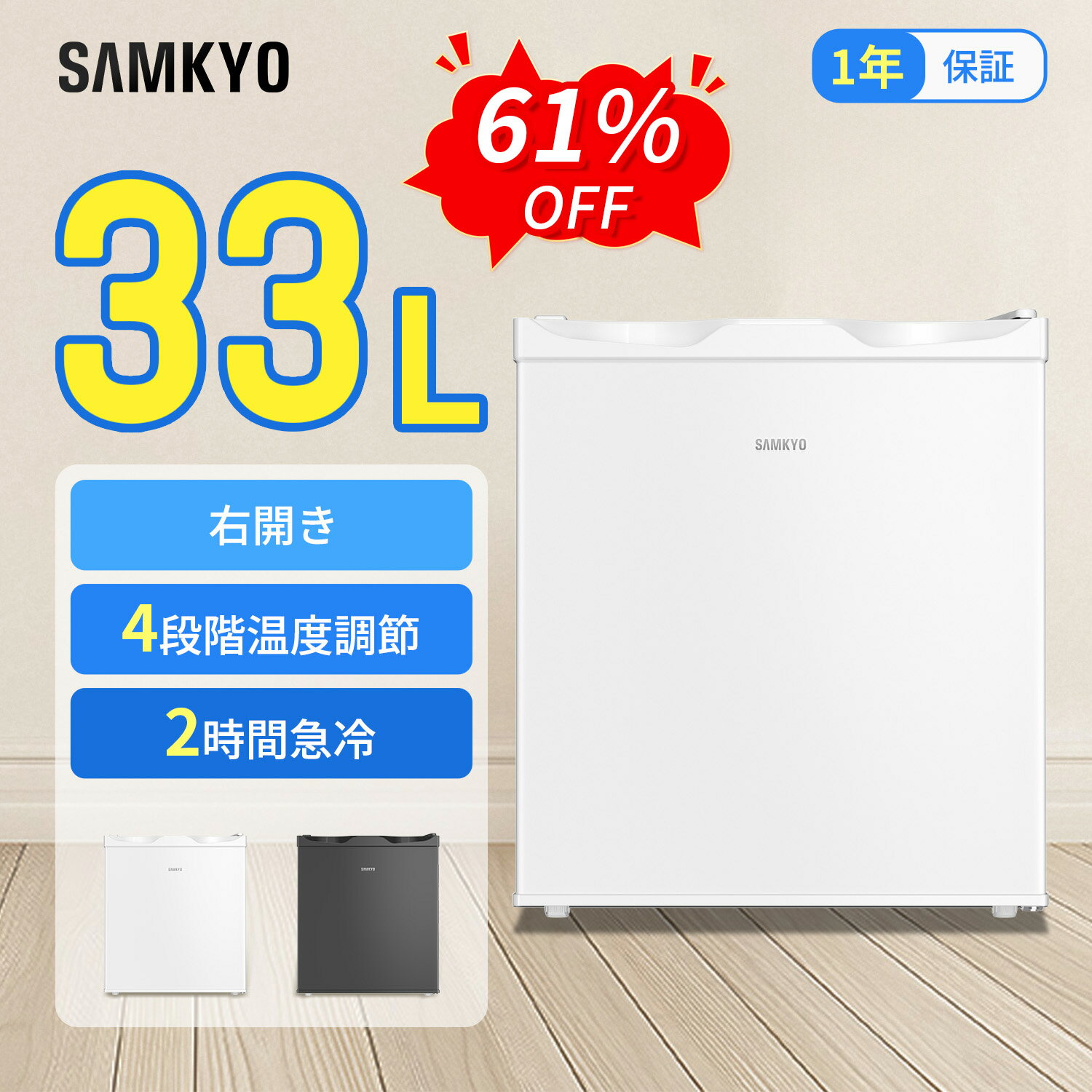 Rakuten