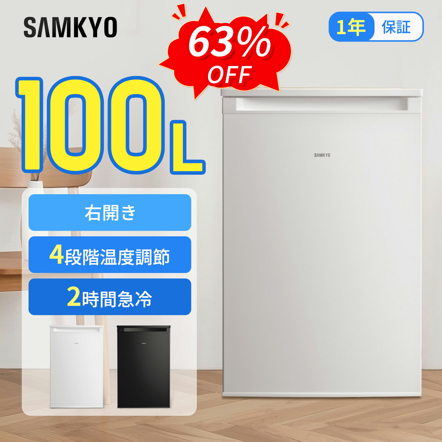 楽天市場】SANYO 冷凍庫の通販