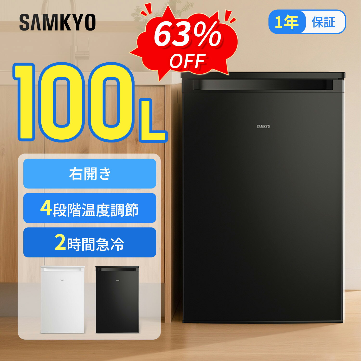 楽天市場】SANYO 冷凍庫の通販