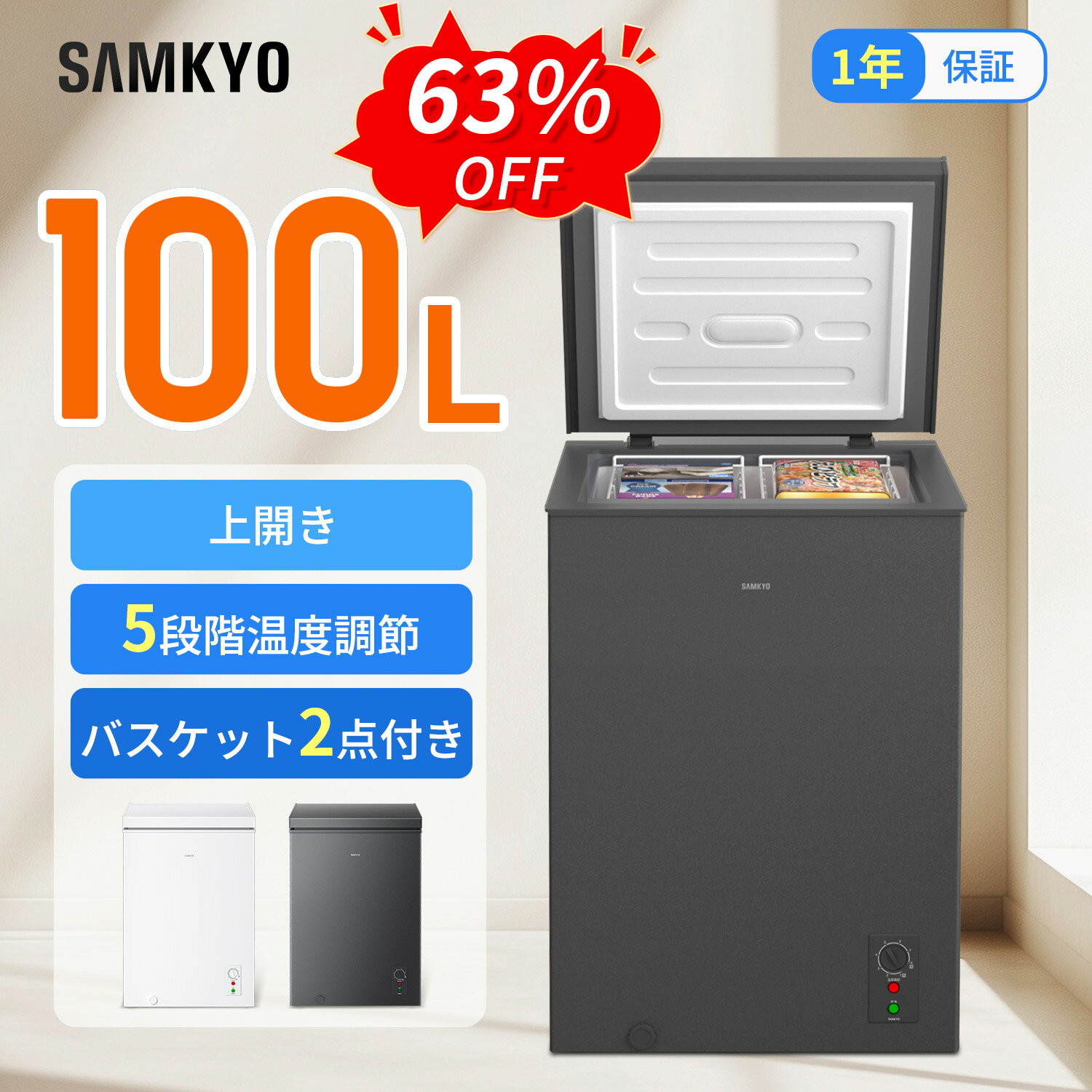 Rakuten