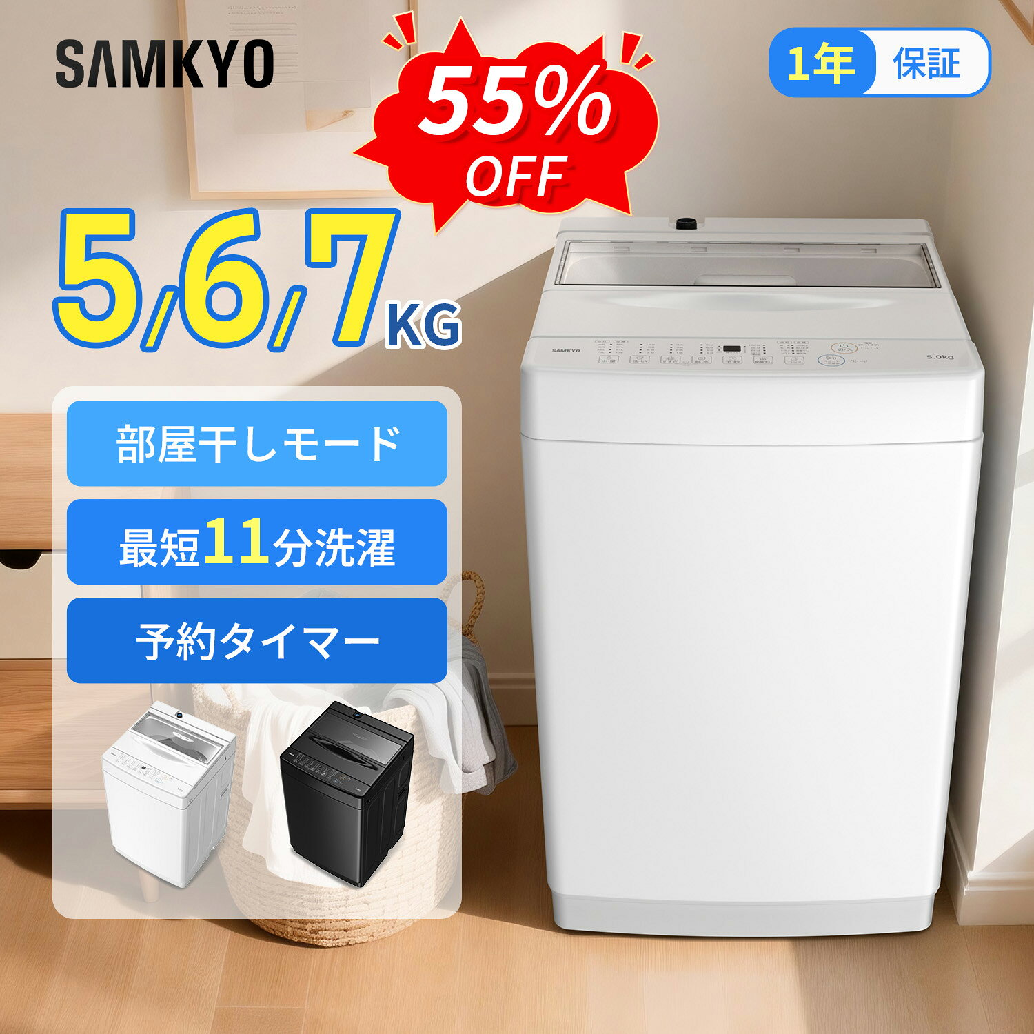楽天市場】洗濯機 一人暮らし 7kgの通販