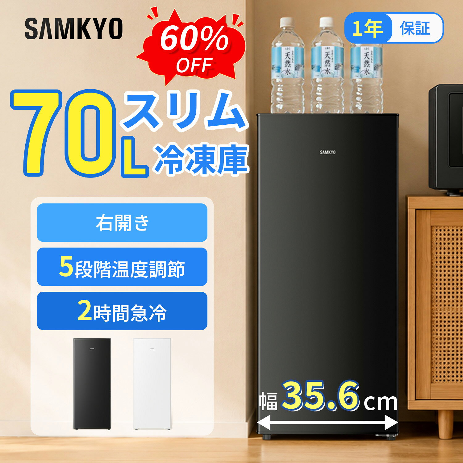 楽天市場】SANYO 冷凍庫の通販