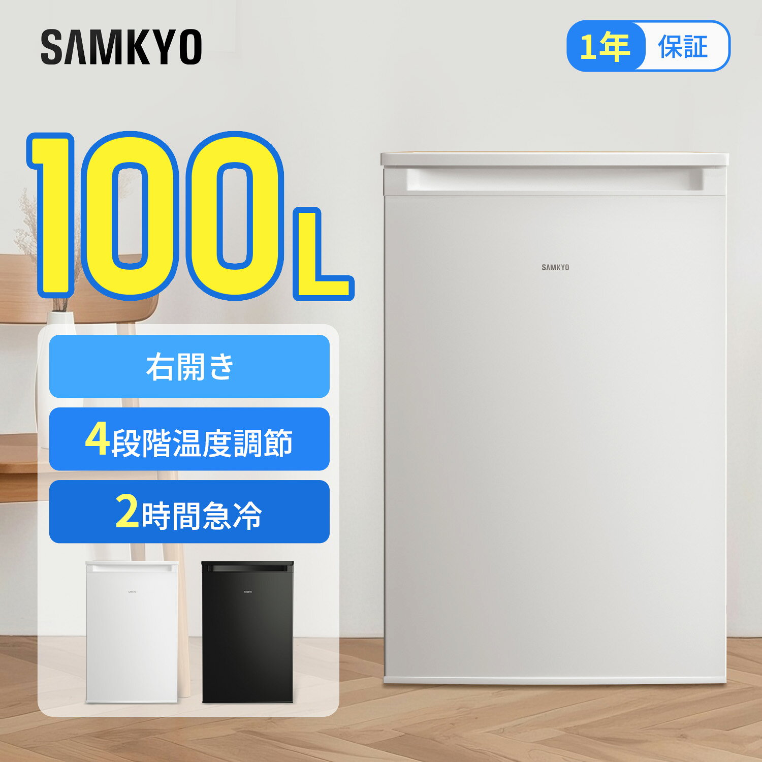 楽天市場】SANYO 冷凍庫の通販