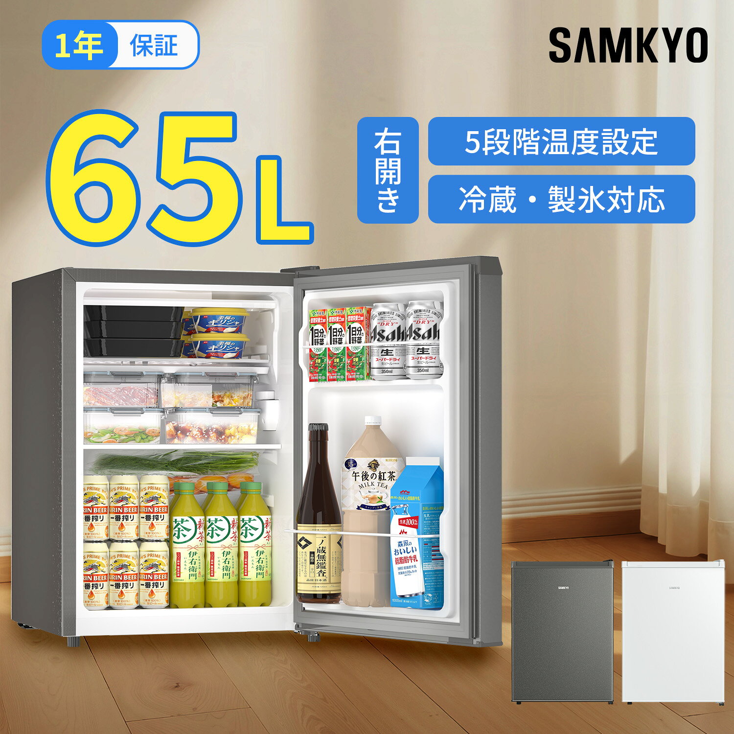 楽天市場】冷凍庫 家庭用 65lの通販