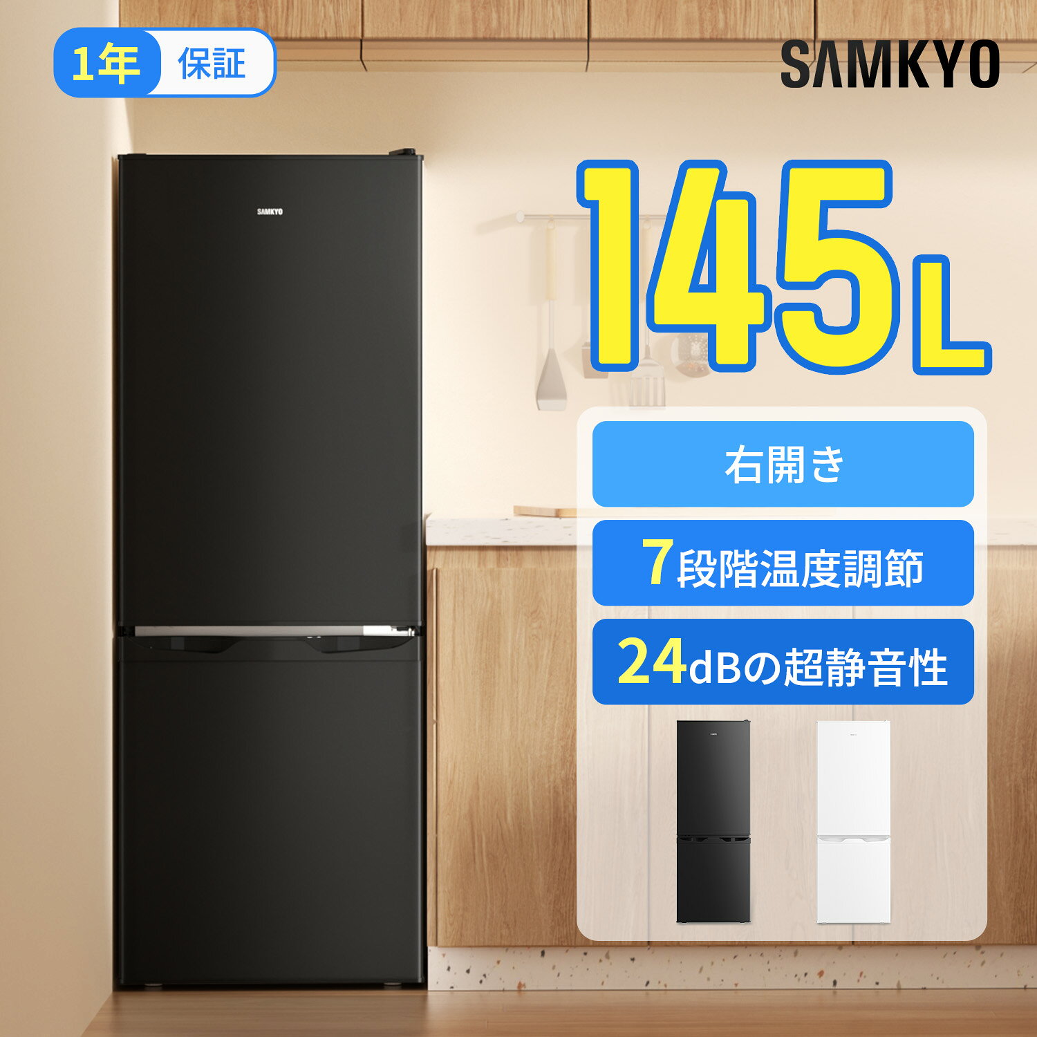 楽天市場】サンヨー（冷蔵庫｜冷蔵庫・冷凍庫）：キッチン家電<家電の通販