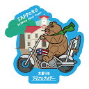 木彫りのクマさんライダー/ステッカー/時計台