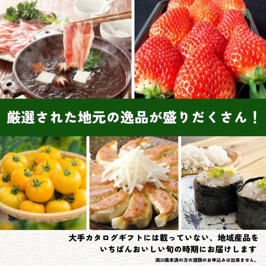 地元のギフト 楽天市場店の【 東海地方 カタログギフト 】 岐阜 静岡 愛知 三重 名古屋 米 肉 お酒 お歳暮 忘年会 納会 社内表彰 景品 グルメ 内祝い 結婚祝い 出産祝い 香典返し 送料無料 5000円 名物 名産 お中元 お年賀｜アングル2