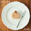 モンブランチーズケーキ 22時の誘惑 マロン 栗 チーズケーキ スフレ フロマージュ クリームチーズ 冷凍 贈答 贈り物 プレゼント ギフト バレンタイン ホワ...