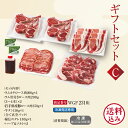 【送料込み】 ギフト プレゼントセットC（岩手県産豚） 羊肉 仔羊肉 ラム肉 カタロース肉 生ラム 肩ロース ジンギスカン じんぎすかん 秘伝のタレ たれ オーストラリア 岩手県 遠野 人気 売れ筋 敬老の日 グルメ お取り寄せ 通販 お花見 飲食店 居酒屋 プレゼント