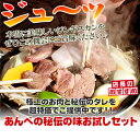 商品画像3
