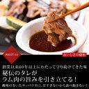 ラムカタロース肉500gパック（タレ1本付き）羊肉 仔羊肉 ラム肉 カタロース肉 生ラム肉 肩ロース あんべ ジンギスカン じんぎすかん お花見 秘伝のタレ たれ 岩手県 遠野 人気 売れ筋 お取り寄せ グルメ 通販 お花見 ギフト プレゼント バーベキュー BBQ 3