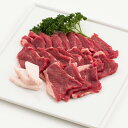 ラムモモ肉1kgパック（タレ1本付き）/ラム肉 羊肉 仔羊肉 モモ肉 もも肉 生ラム あんべ ジンギスカン じんぎすかん お花見 秘伝のタレ たれ ヘルシー オーストラリア 岩手県 遠野 人気 売れ筋 お取り寄せ グルメ 通販 バーベキュー BBQ 卸 ギフト プレゼント