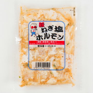 豚ねぎ塩ホルモン/豚肉 豚ホルモン マルニ食品 晩酌のお供 ごはんのお供 ジンギスカン じんぎすかん 秘伝のタレ たれ ヘルシー オーストラリア 岩手県 遠野 人気 売れ筋 グルメ お取り寄せ