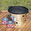 ジンギスカンバケツセット(鍋付き)(商品サイズ換算で送料は15kg料金)ジンギスカンバケツ ジンギスカン BBQ バーベキュー あんべ 岩手県 遠野 人気 通販 ジンギスカン鍋 ギフト プレゼント