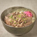 あんべのジンギスカン丼の具/羊肉 マトン 丼 どんぶり ジンギスカン あんべ お湯ポチャ 湯煎 秘伝のタレ たれ バーベキュー 岩手県 遠野 人気 売れ筋 お取り寄せ グルメ 通販 業務用 卸 飲食店…