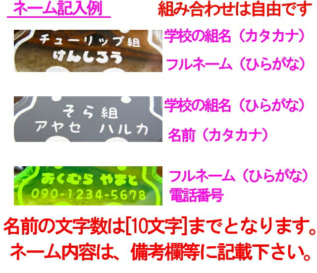 送料無料 【オリジナル名入れ】カバさん・スマホピアス・キーホルダーor携帯ストラップ/お子様、愛犬、ペットなど、オソロでプレゼントしよう！オリジナル製作・キーホルダーiPhone4S/スマホカバー/iPhoneカバー/スマホケース ギフト プレゼント