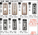 メール便 【オリジナル 名入れ 千社札スマホピアス】地紋祭り札 アクリル 携帯ストラップ キーホルダー にも！ オリジナル製作 イヤホンジャック スマートフォンピアス iPhone android スマピ スマホケース ギフト 名入れ プレゼント 母の日 の プレゼント　にも