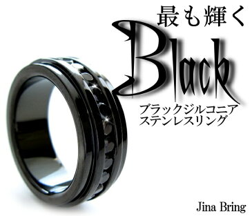 送料無料 【最も輝くBLACK】ブラックジルコニア/黒ステンレスリングペアリングでもお勧め【あす楽対応_近畿】