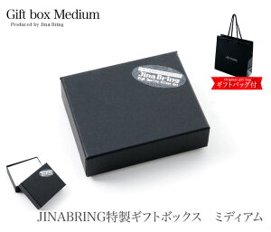 バングル ブレスレット 等に ミディアムBOX（black）送料無料 アクセサリー プレゼント ボックス 手提げ袋 記念日 ギフトケース バレンタイン ホワイトデー クリスマス 誕生日 ギフト プレゼント