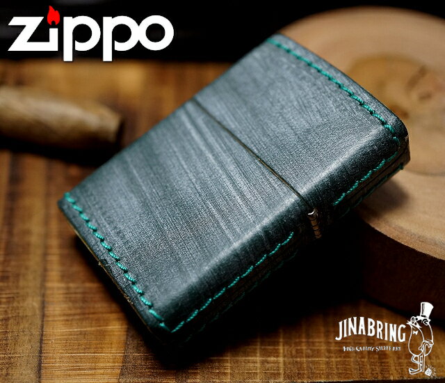 革巻きジッポ 名入れ 無料 ネーム刻印 送料無料 ZIPPO ジッポー ジッポ ライター イギリス 英国 イングランド UKブライドルレザー グリーン 革巻き ZIPPO レザー 本革 誕生日 プレゼント バイク バイカー ラッピング【対応_近畿】 ギフト プレゼント