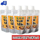 【じんぼ特製 うまダレ5本セット】送料無料 ご家庭で秘伝の味 <1本 300ml>たれ