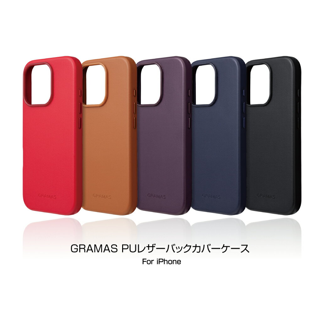 【本革】GRAMAS iPhone XsMaxケース【超特価】3 楽天市場】gramas iphoneケースの通販