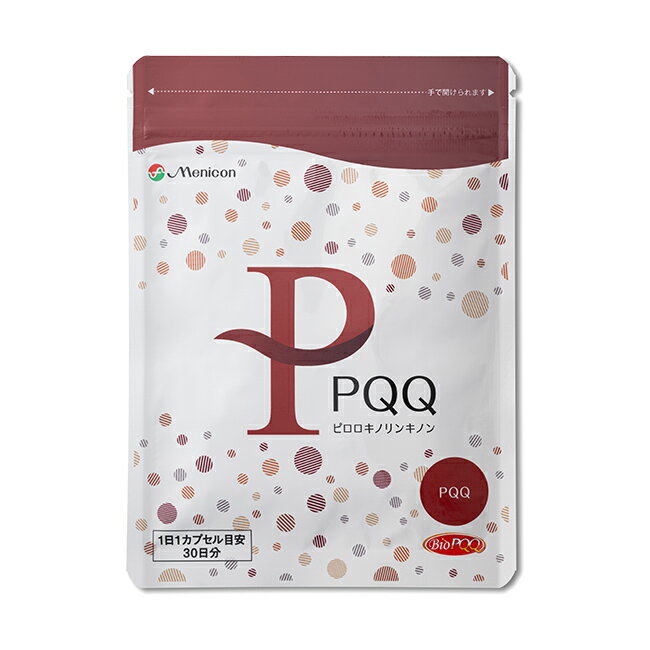 【ジネコ公式】PQQ ピロロキノリンキノン 22mg メニコン 医師と共同開発 サプリメント 妊活 ピロロキノリンキノン二ナトリウム塩22mg含有 細胞から元気 注目の新成分