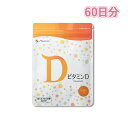 小林製薬 ビタミンD 乳酸菌 プラス 30日分 30粒入