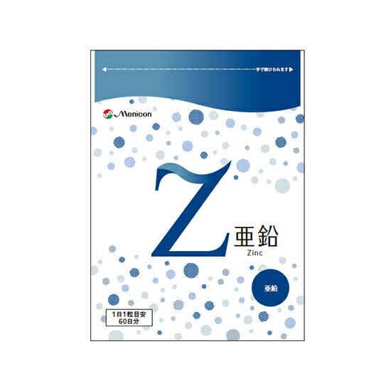 【ジネコ公式】亜鉛サプリメント メニコン 栄養素を手軽に 亜鉛サプリ 妊活中 男性 女性 約2ヶ月分 必要不可欠な栄養素