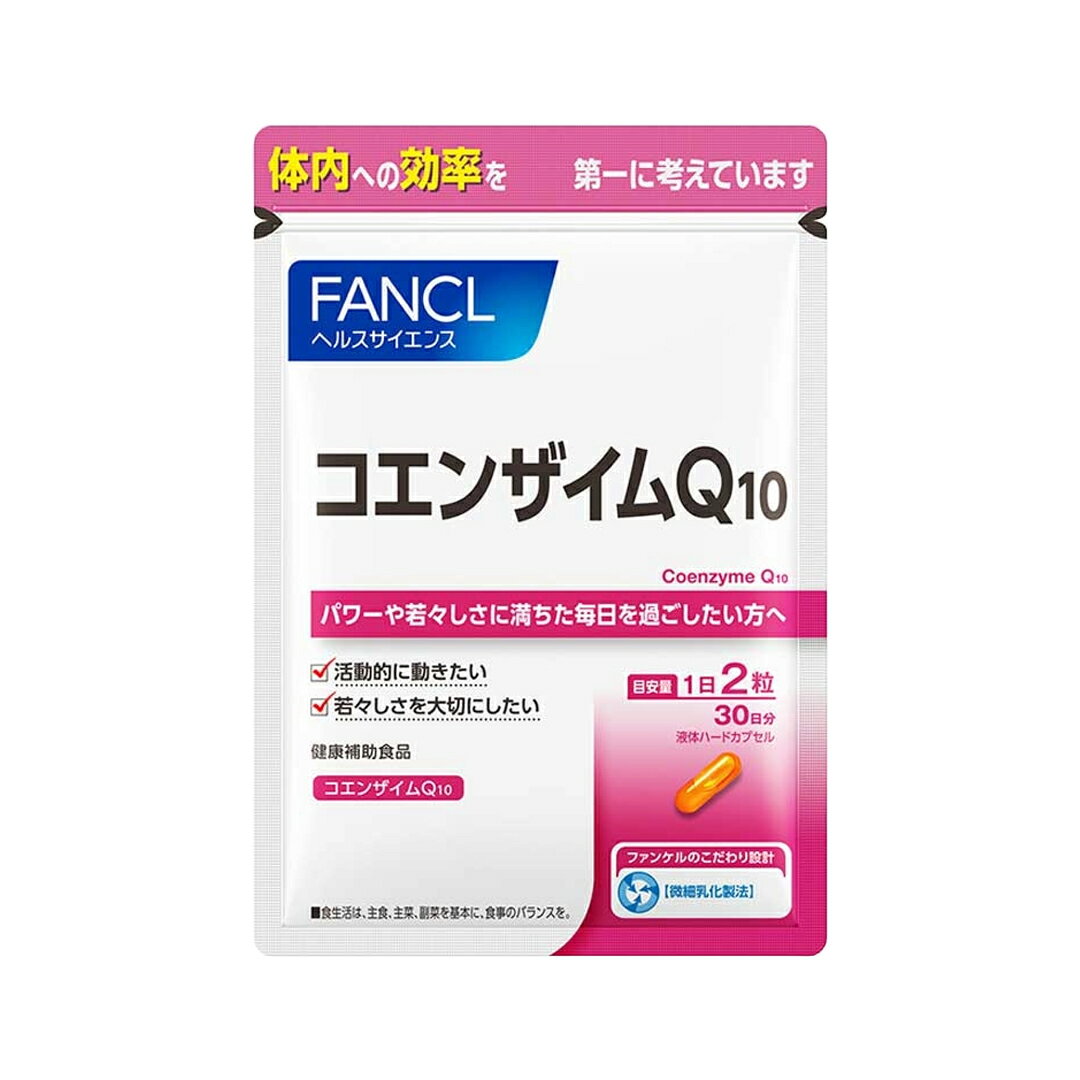 【ポイント2倍 12/3まで】 FANCL ファンケル コエンザイムQ10 30日分 サプリ サプリメント CoQ10 (4908049173333)