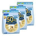 【3個セット】 ファンケル 50代からのサプリメント 男性用 (45~90日分) FANCL 50代 男性 サプリ サプリメント ビタミン 還元型コエンザイムQ10 納豆キナーゼ 亜鉛 アスタキサンチン 乳酸菌 ブルーベリー ルテイン