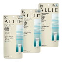 【3個セット】 ALLIE アリィー クロノビューティ ジェルUV EX 90g 日やけ止め SPF50+ PA++++ UV耐水性 無香料 無着色 カネボウ ...