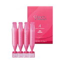 MILBON ミルボン グランドリンケージ 4 (サラサラ・軟毛用) サロントリートメント 9g×4連 集中トリートメント ヘアトリートメント (4954835101943)