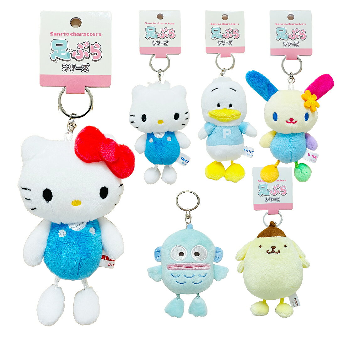 キティ☆ツインキーチェーン☆キティ&ミミィ 楽天市場】キティちゃん キーホルダー(対象年齢6 ~ 8歳から